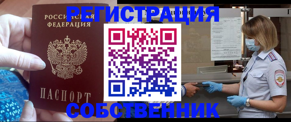 форма 3 в Красном Куте