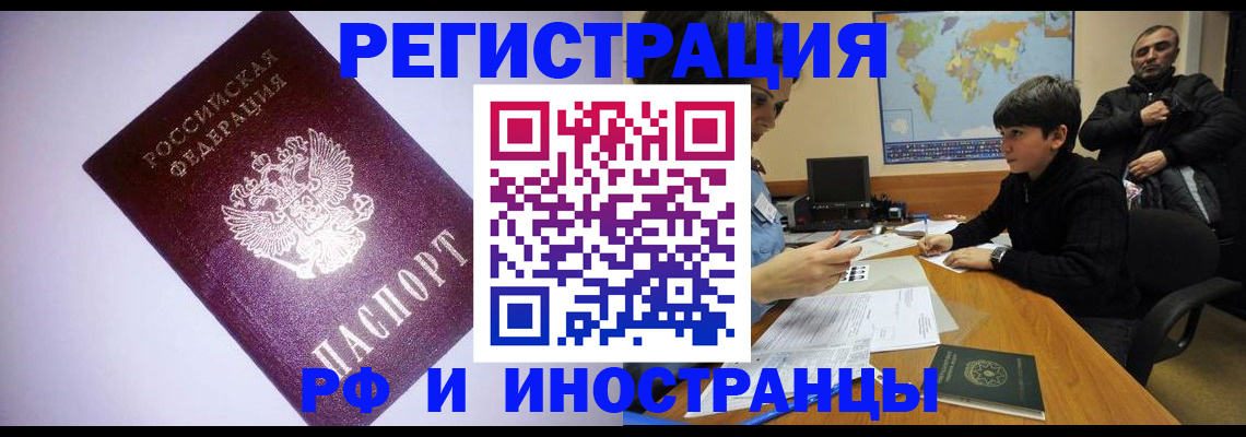 регистрация для дет. сада в Красном Куте